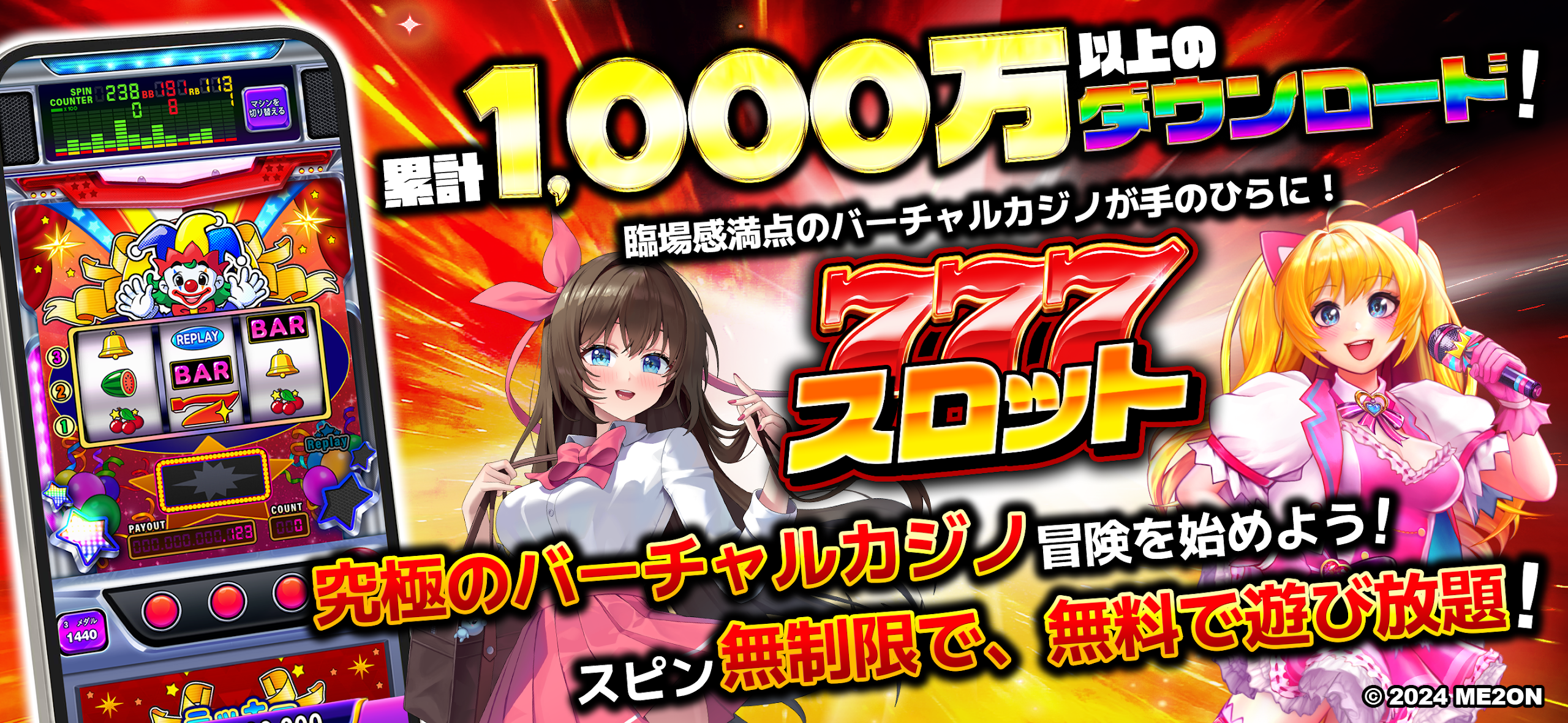 タイトル：本格カジノをスマホで満喫！「フルハウスカジノ」レビュー | 江戸猫スマゲー見聞録